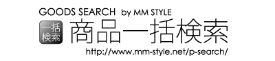 商品一括検索 by MM STYLE