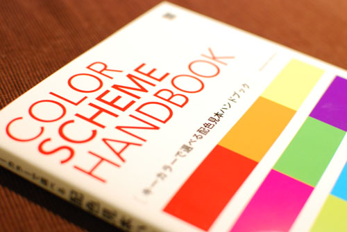 Color Scheme Handbook01