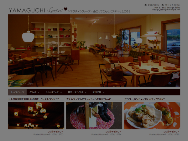 yamaguchi