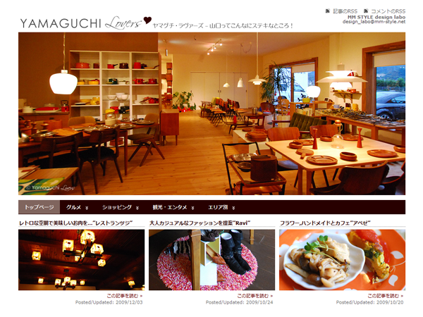 yamaguchi