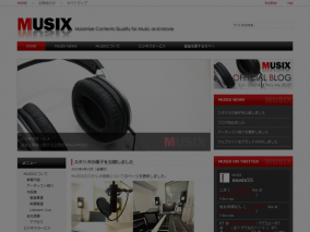 MUSIX Inc.