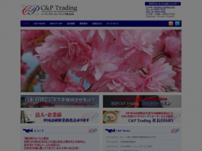 C&P Trading Co., Ltd.