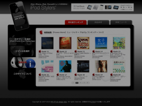 iPod Stylers'