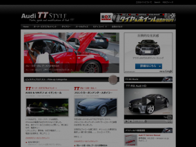 Audi TT Style