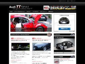 Audi TT Style