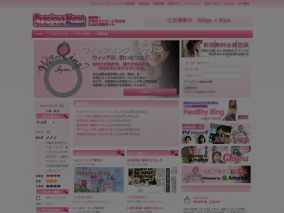 プレシャスムーンCH