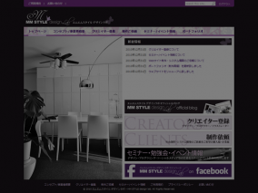 エムエムスタイル デザインラボ