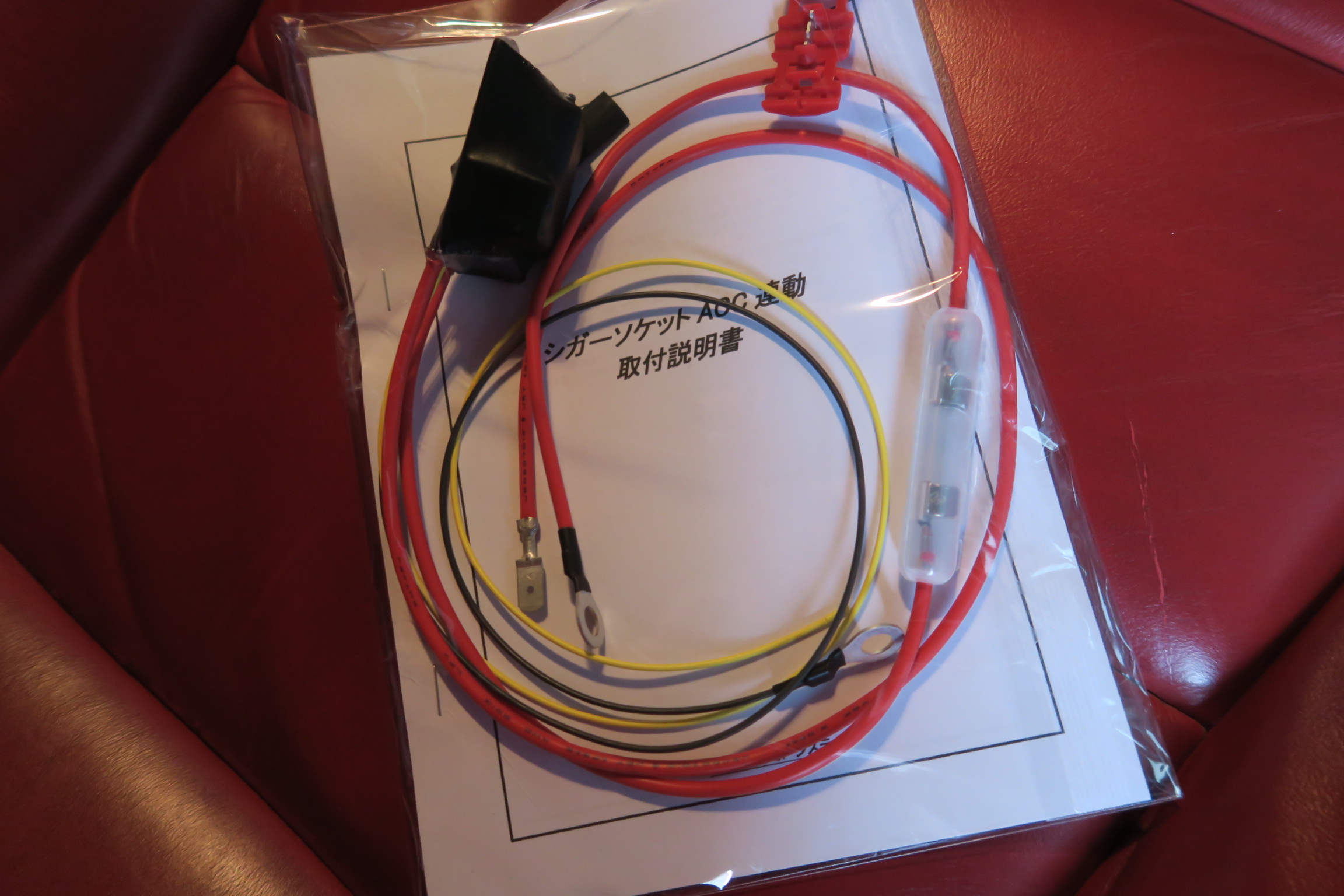 常時電源のシガーソケットをacc S Contact 化へ Audi Tt Style アウディttスタイル 常時電源のシガーソケットをacc S Contact 化へ Audi Tt Style アウディttスタイル